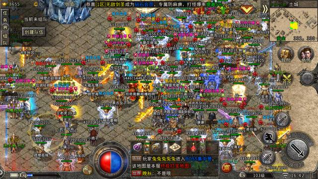 实正无使命免费传奇手游