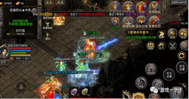 恶魔传奇手游