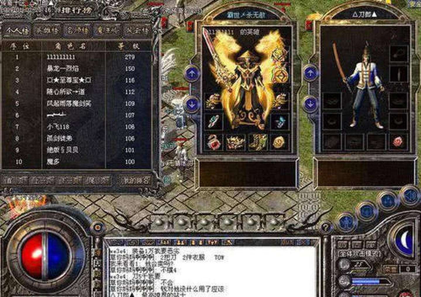 本身开一个传奇手游要几钱开一个手游传奇需要几钱