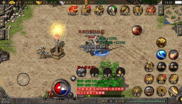 本身开一个传奇手游要几钱开一个手游传奇需要几钱