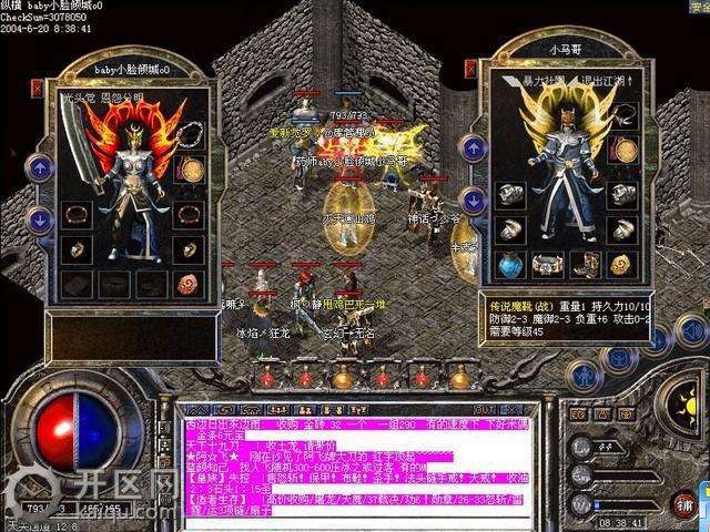 (丢失传奇手游网站下载)丢失传奇手游网站