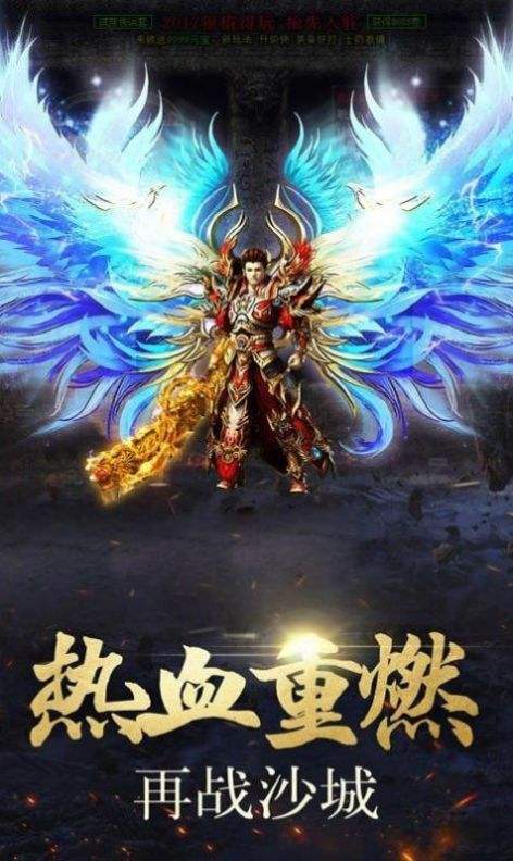 (丢失传奇手游网站下载)丢失传奇手游网站