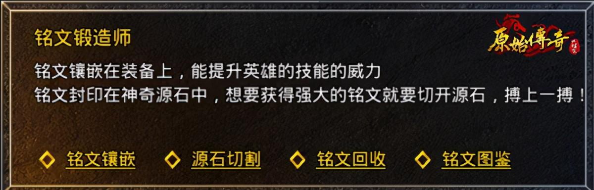 苹果原始传奇手游
