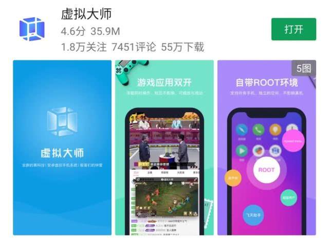 传奇手游通用挂机辅助东西