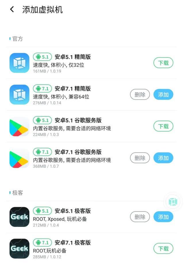 传奇手游通用挂机辅助东西