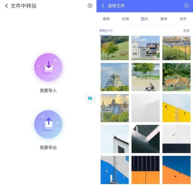 传奇手游通用挂机辅助东西
