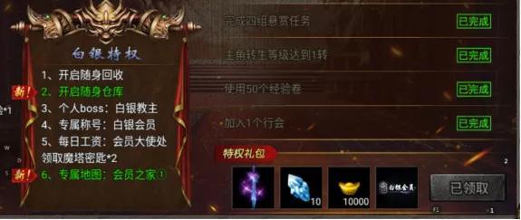手机游戏传奇免费