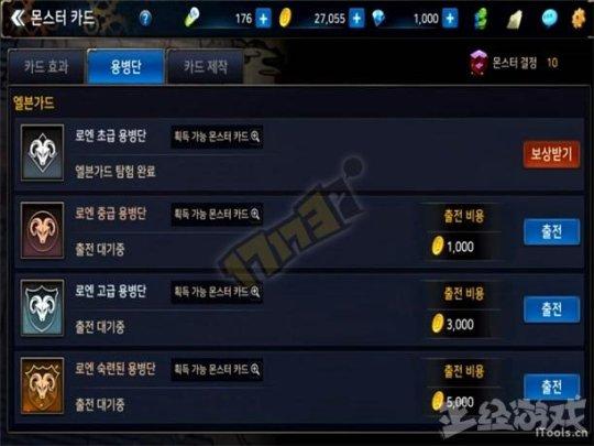 传奇永久下载手游