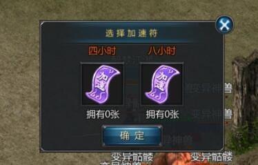 热血王者传奇手游