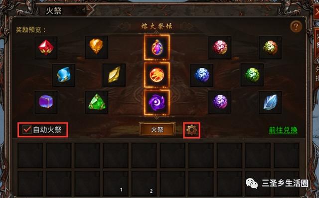 微变传奇手游
