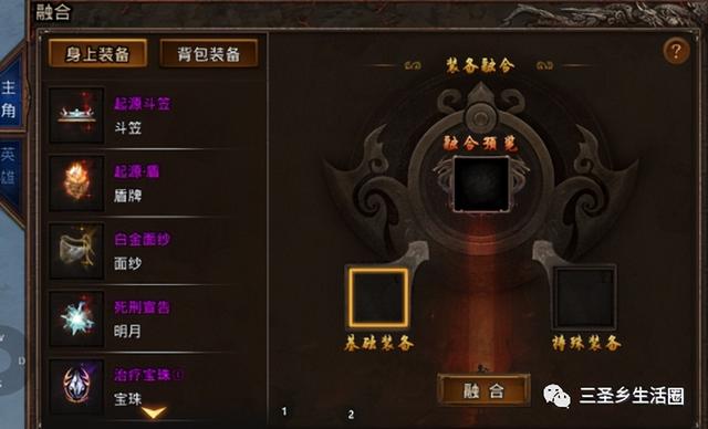 微变传奇手游