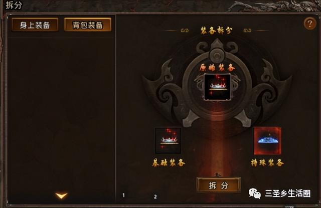 微变传奇手游