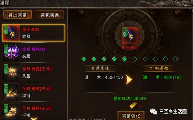 微变传奇手游