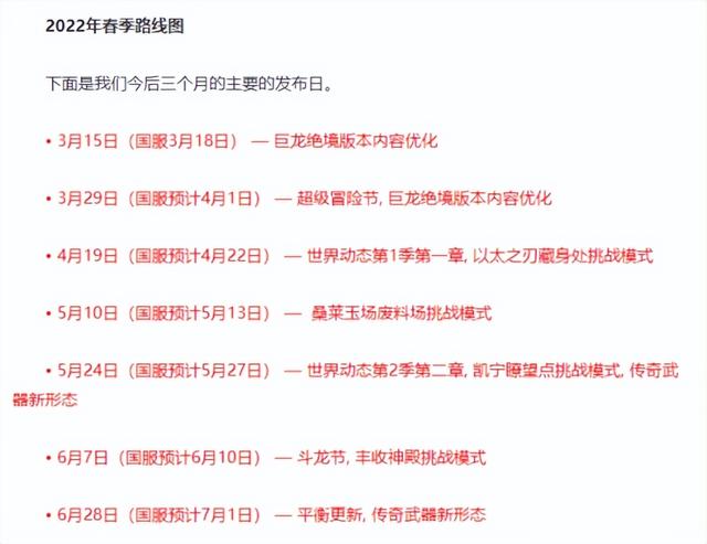 传奇神途手游官网下载
