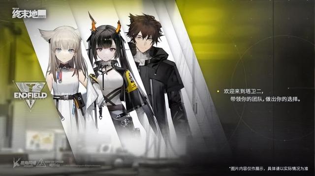 传奇神途手游官网下载