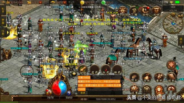 不做使命的传奇手游有哪些