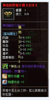 永久一级传奇手游
