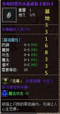 永久一级传奇手游
