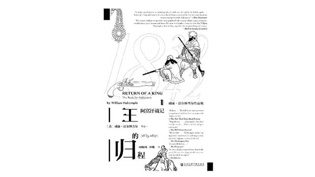 手机手游决战2冰封传奇