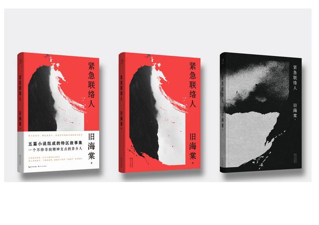 文字传奇手游破解版