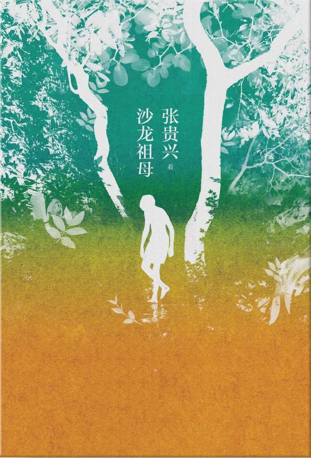 文字传奇手游破解版