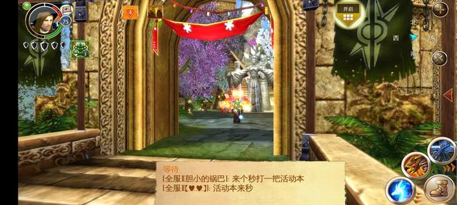 传奇差不多的手游