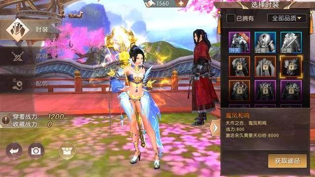 轩辕传奇手游时拆礼包