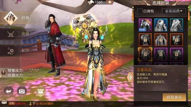 轩辕传奇手游时拆礼包