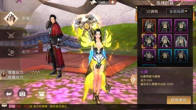 轩辕传奇手游时拆礼包