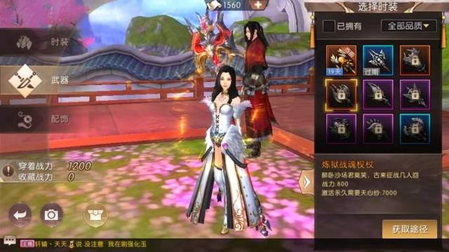 轩辕传奇手游时拆礼包