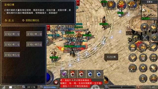 复古传奇手游挂机辅助