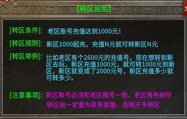 手游烈焰传奇什么时候公测