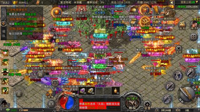 2017传奇类手游排行榜