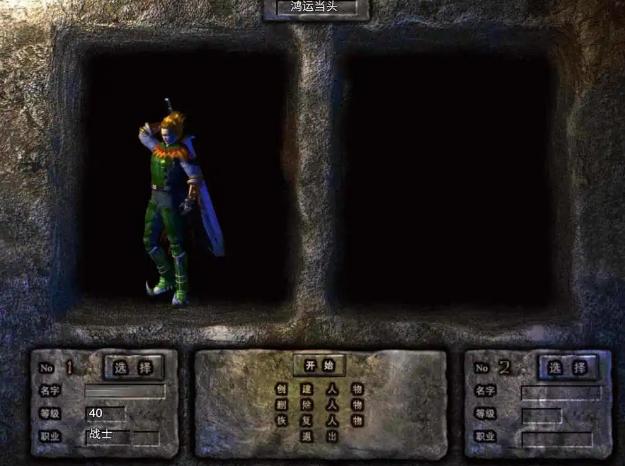 复古传奇手游官网3975