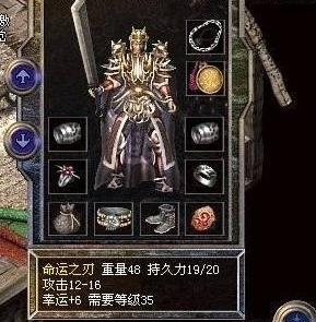 3975复古传奇手游攻略