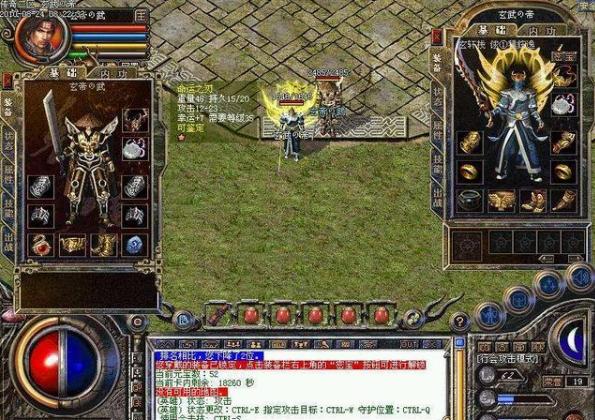 3975复古传奇手游攻略