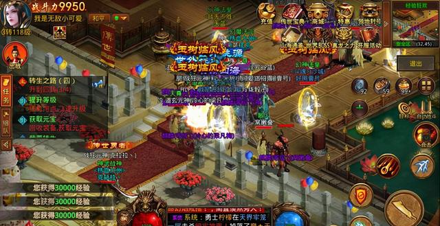 传奇世界手游吧