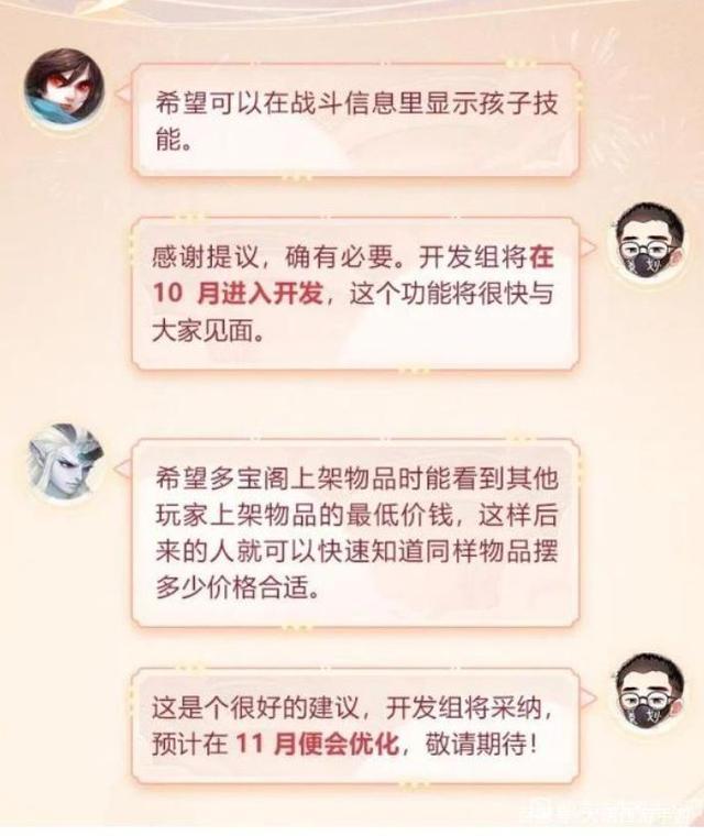 网易传奇手游