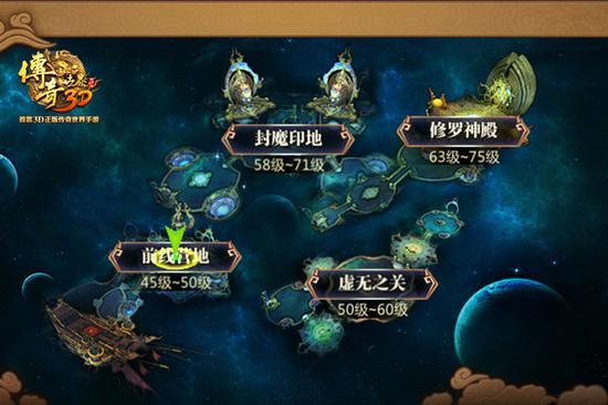 传奇世界正版手游官方网