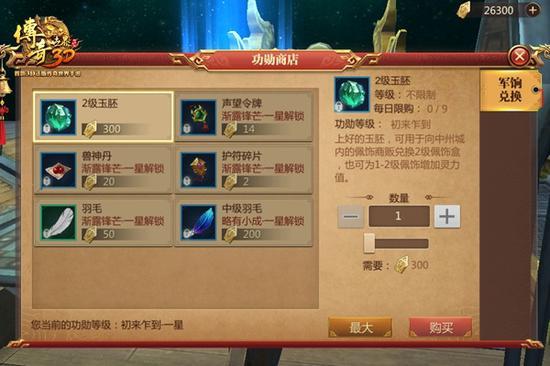 传奇世界正版手游官方网