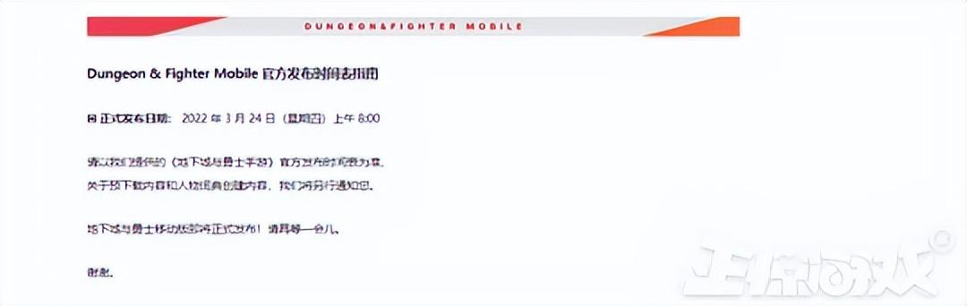 传奇荣耀手游官网