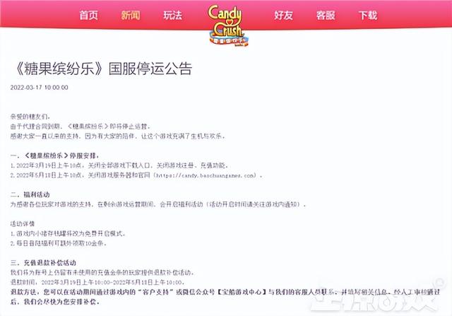 传奇荣耀手游官网