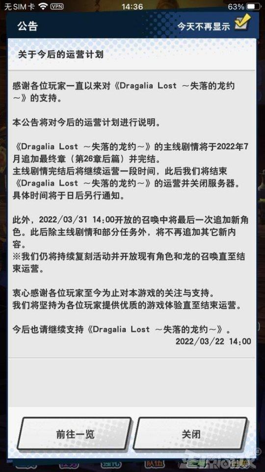 传奇荣耀手游官网
