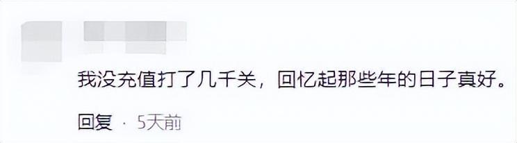 传奇荣耀手游官网