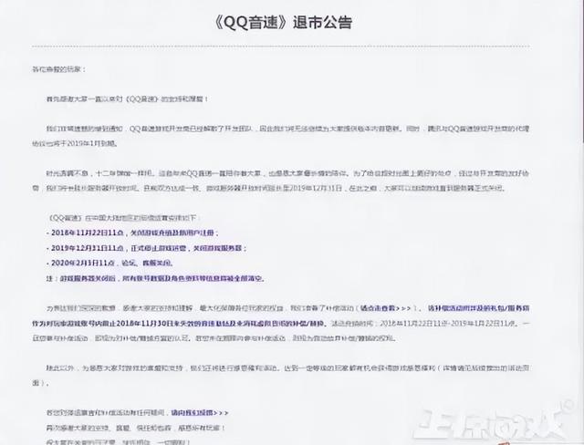 传奇荣耀手游官网