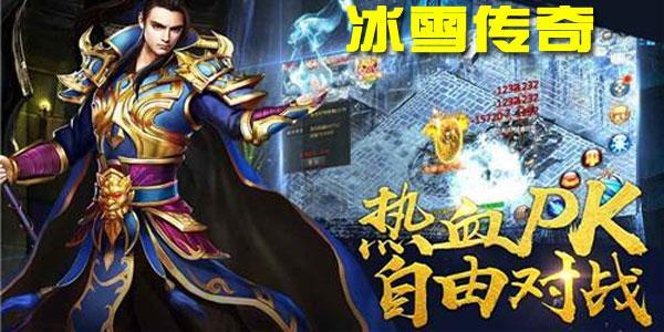 比力正规的打金手游传奇