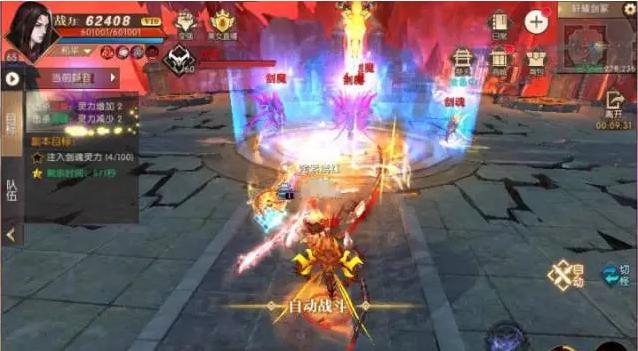 轩辕传奇手游视频