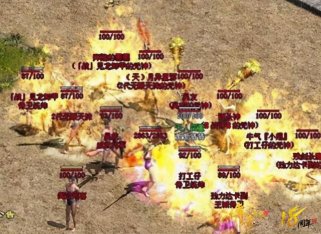 传奇世界反常手游