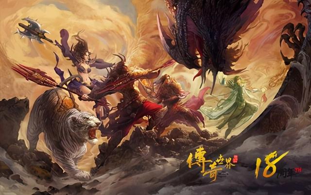 传奇世界反常手游