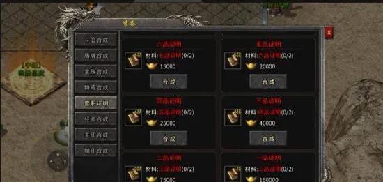 赚钱传奇手游排行榜前一